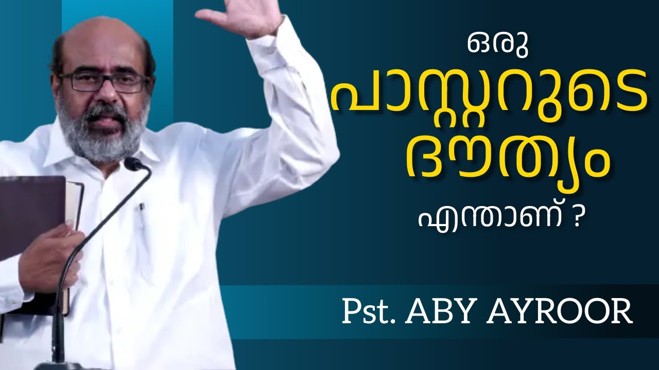 What is a Pastor's Job? || Pst. Aby Ayroor