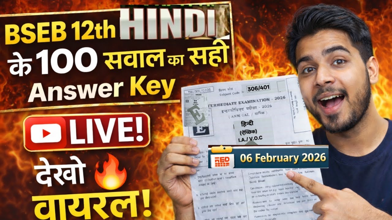 HINDI ANSWER KEY 12TH BSEB 06 FEBRUARY 2026
