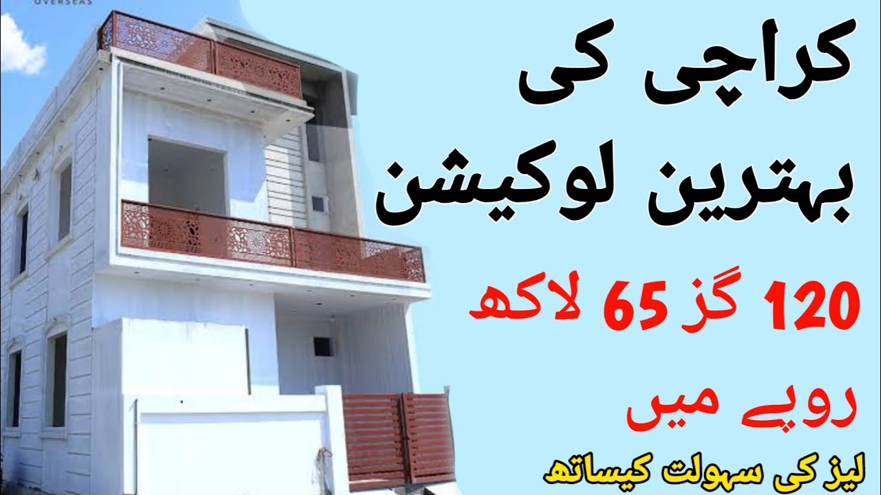 Best Housing Society In Malir Karachi | Al Jadeed Residency