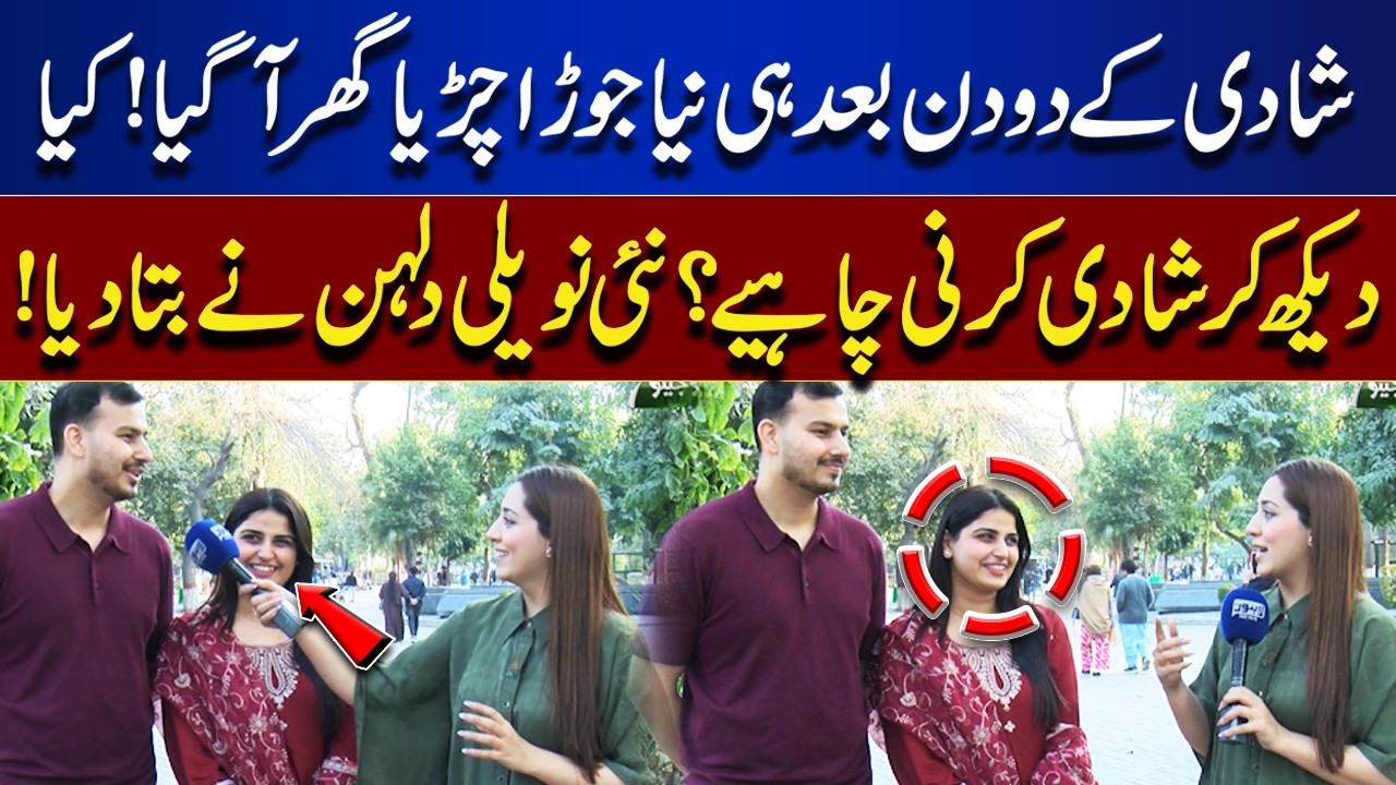 Just 2 Days After Wedding, Newlyweds Visit Zoo! Bride Reveals What to See Before Tying the Knot