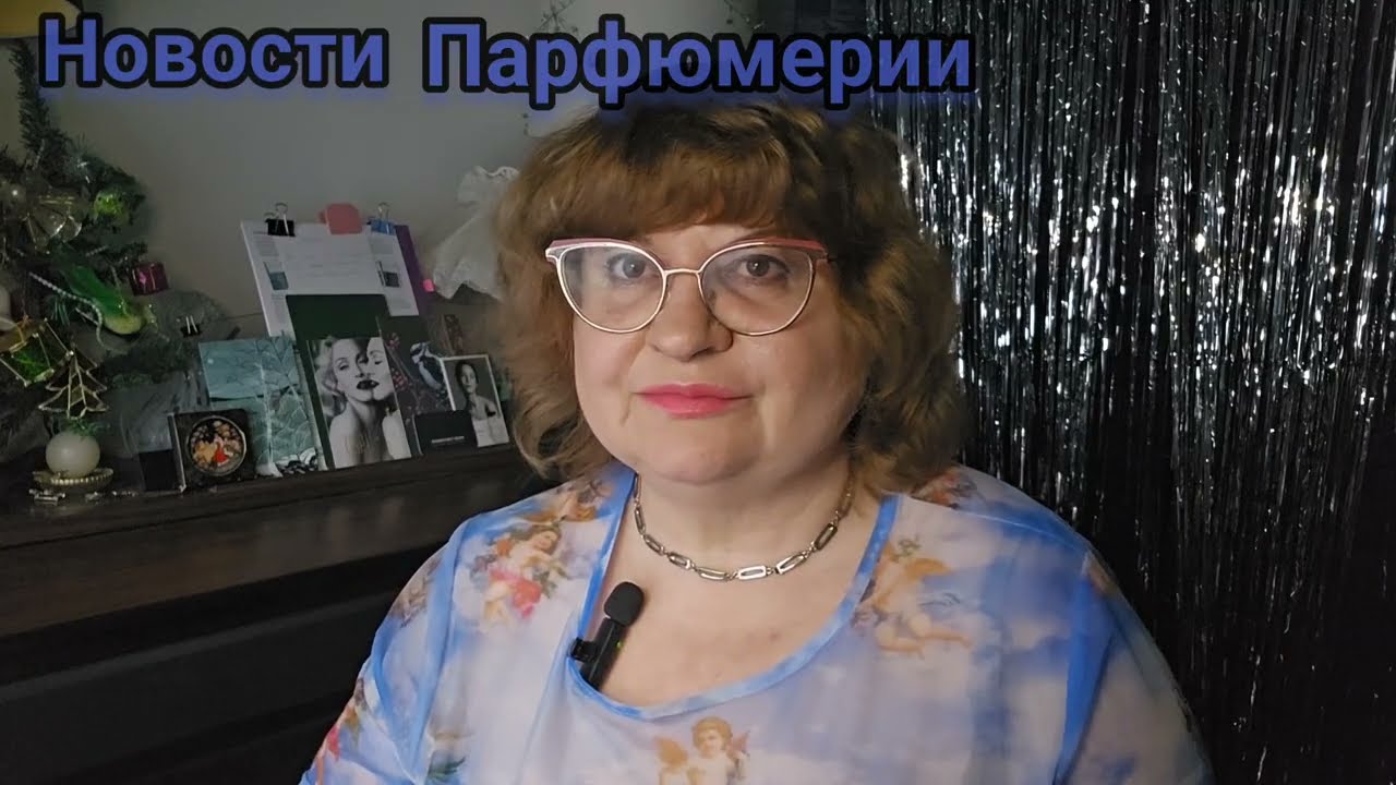 НОВОСТИ ПАРФЮМЕРИИ,ЧИТАЮ ФРАГРАНТИКУ И КОММЕНТИРУЮ, #болталка , CALVIN KLEIN OBSESSION,PERFUMES,ДУХИ