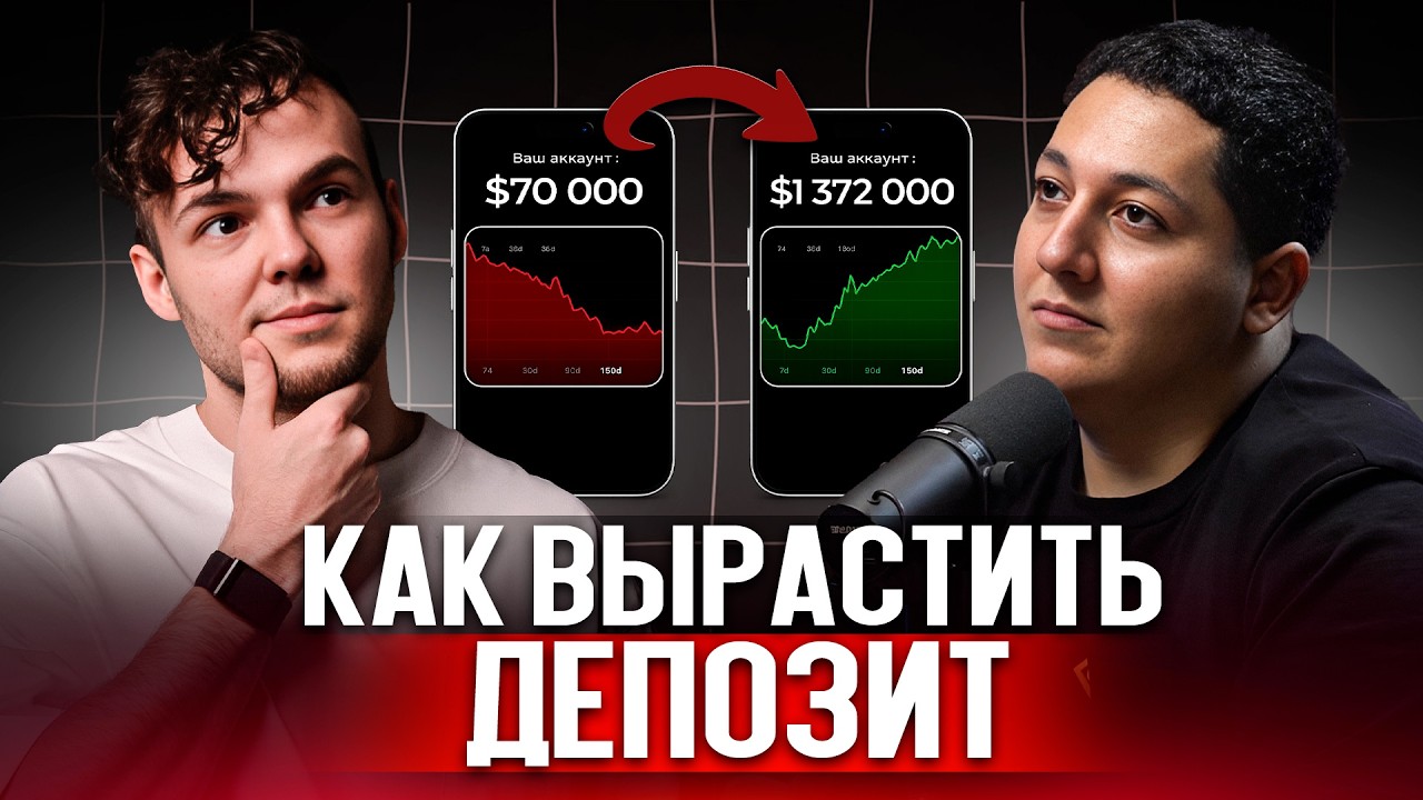 Заработок в DEFI | Perp Dex, Стейблкоины | Что эффективнее ?