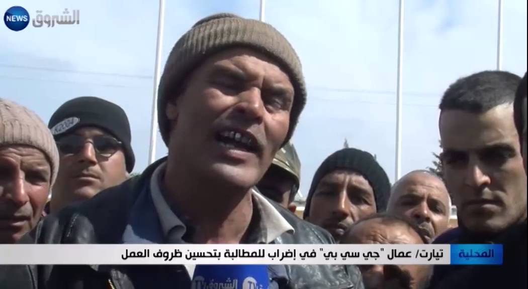 تيارت: عمال 