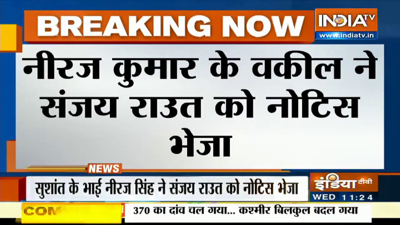 Neeraj Kumar Bablu's Lawyer Sends Notice To Sanjay Raut