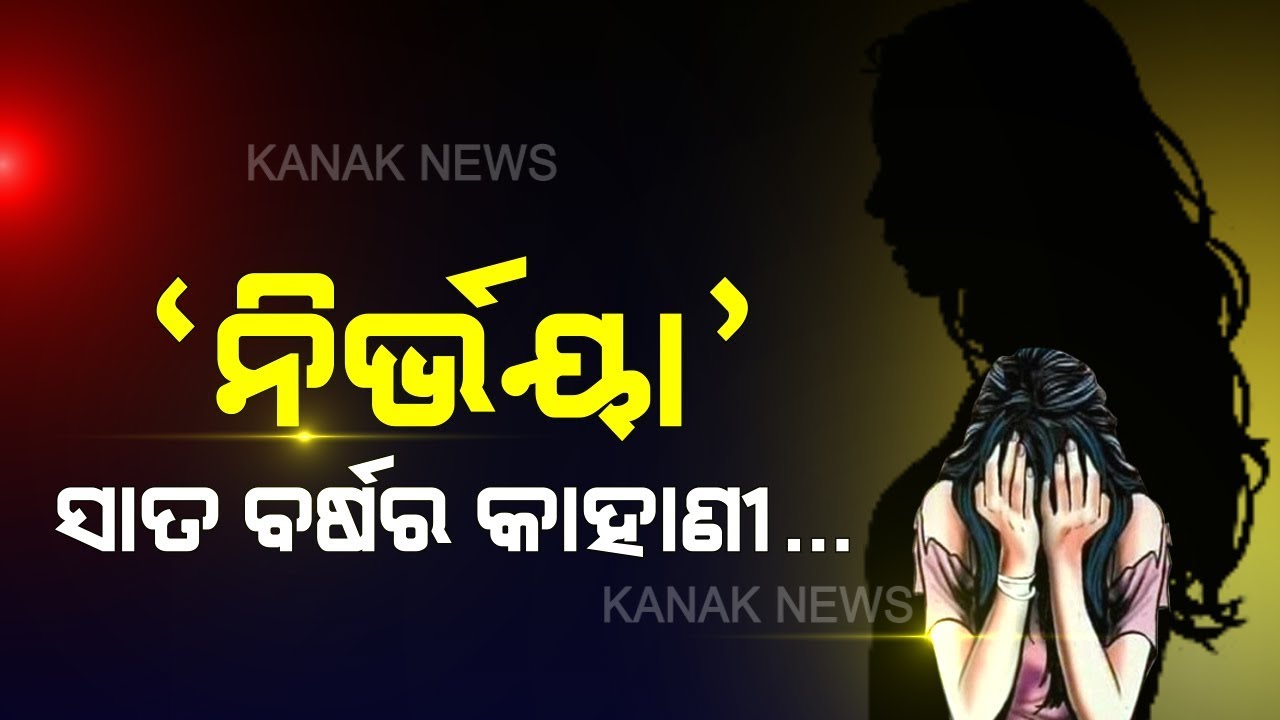 7 Years To Brutal Nirbhaya Gang-Rape Case That Shook Entire Nation