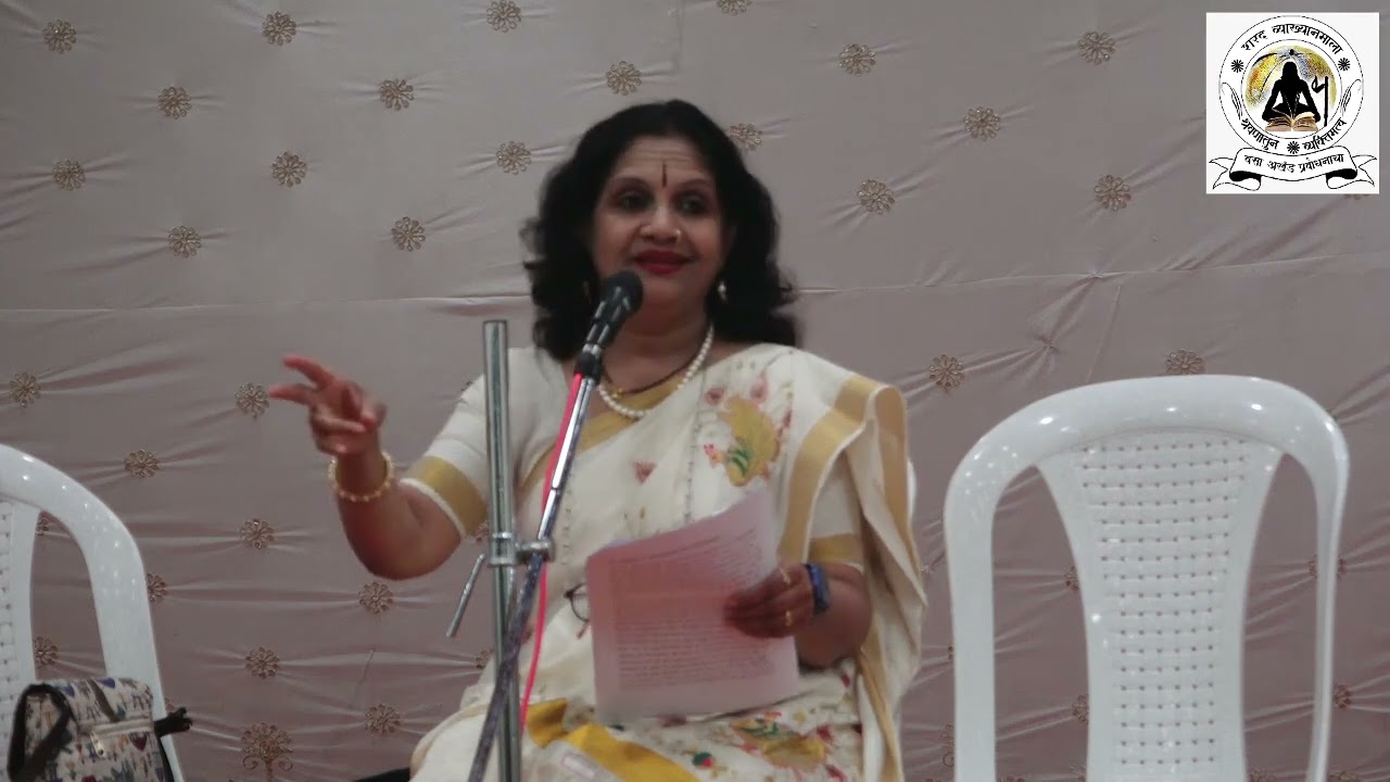 Sharad Vyakhyanmala Karanja 2024 पुष्प ५ वे डॉ. मृदुला दाढे. संगीत विषयक बहारदार कार्यक्रम.