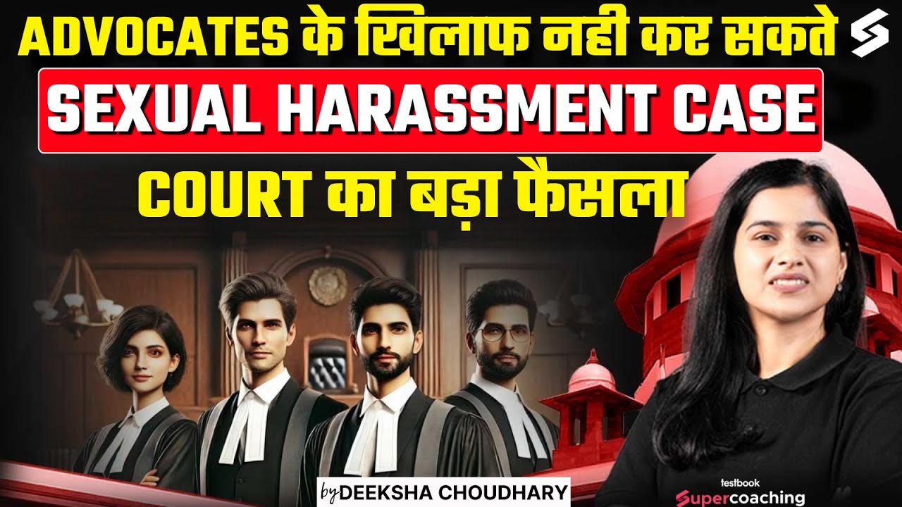 POSH Act Not Applicable on Lawyers | Court Big Decision On POSH Act | BCI News | Deeksha Choudhary