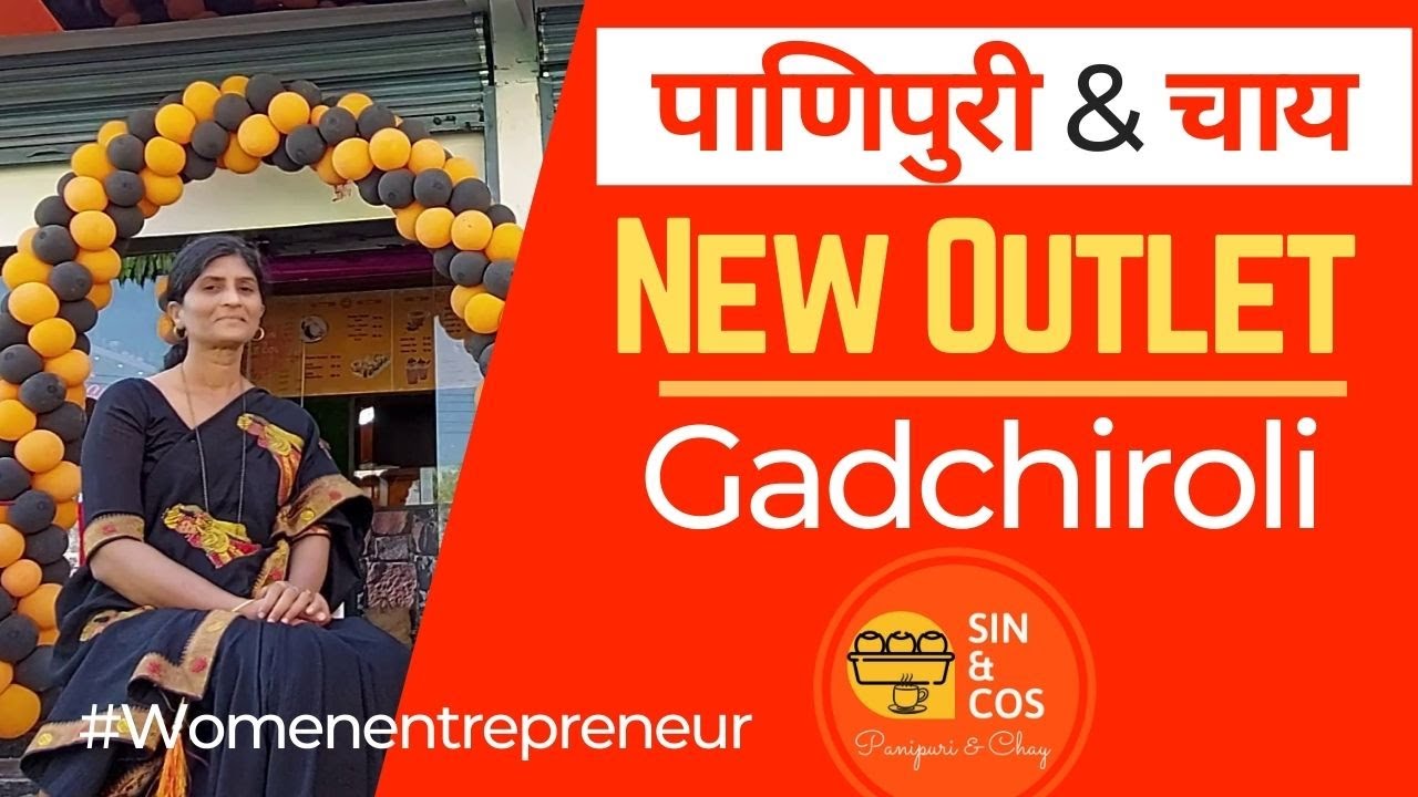 Gadchiroli New Outlet Opening | PushpaFoods Sin&Cos Panipuri and Chai | Amruttulya Chai 8668221030