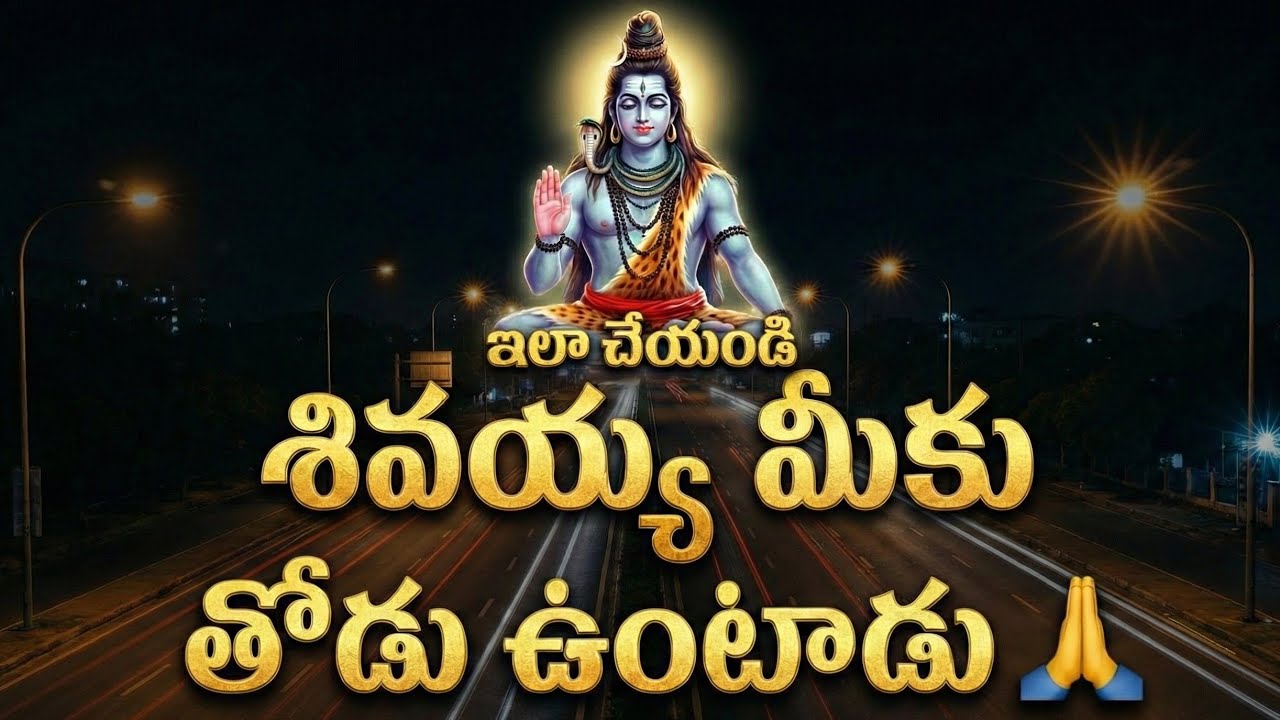 ఇది విన్నారా 🤔 || Om Namah shivaya 🙏🏽 || Hyderabad roads || Night view of hyderabad | travel 