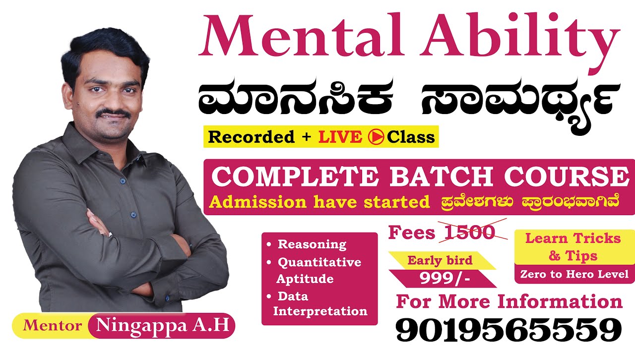 Mental Ability Basic Class & Syllabus | Ningappa A.H | #vidyapeethstudies #kea