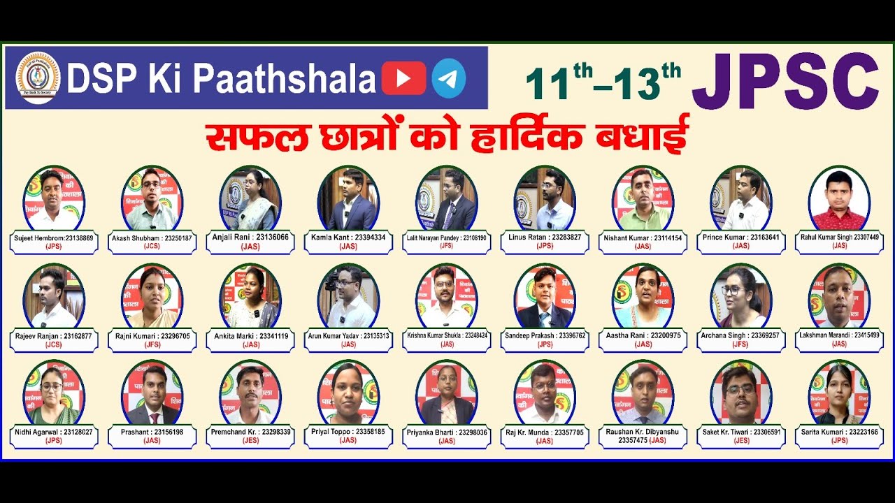 Many Congratulations to11h- 13th JPSC students   # jpsc