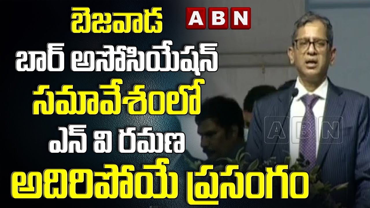 CJI NV Ramana Full Speech At The Bezwada Bar Association || ABN Telugu