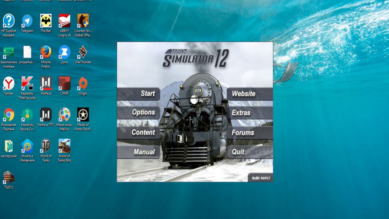 Скачать Trainz 12