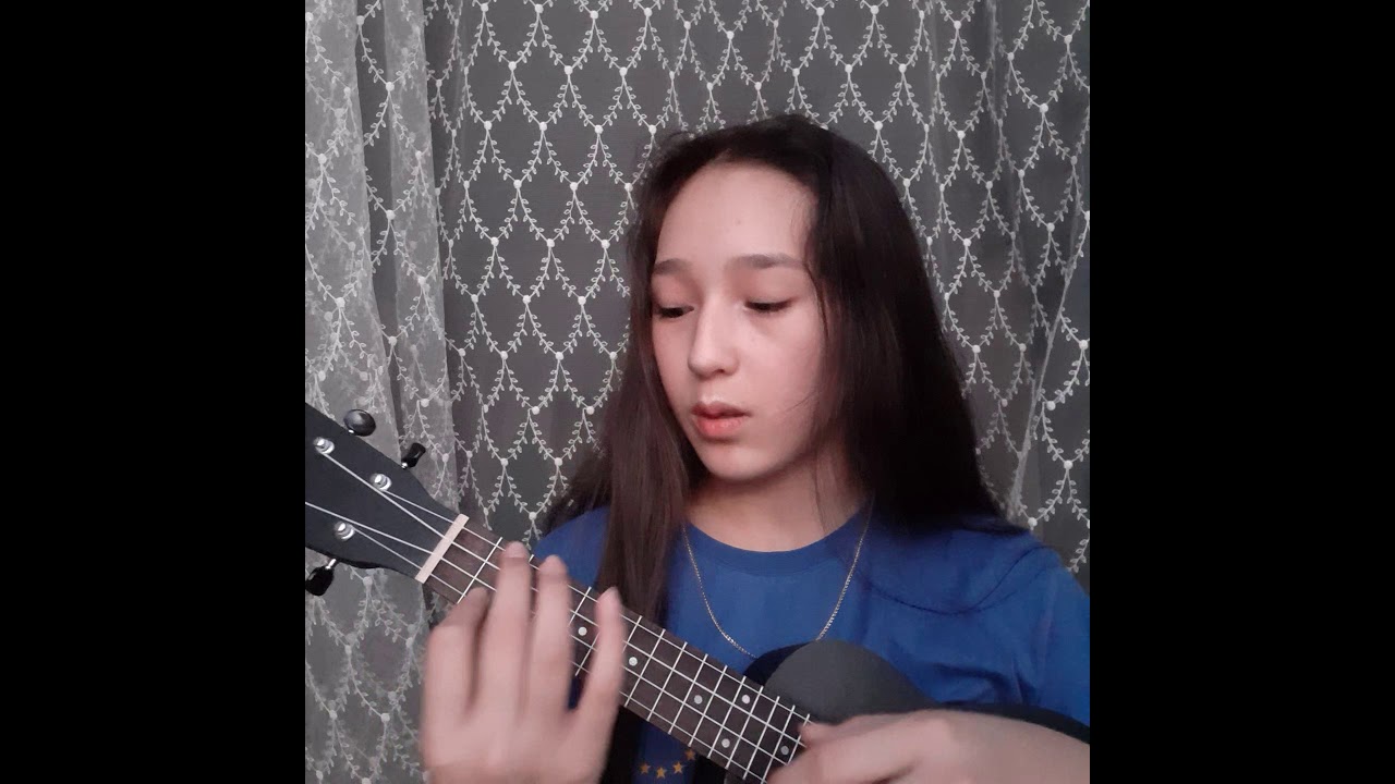 Пицца-Романс (кавер на укулеле)