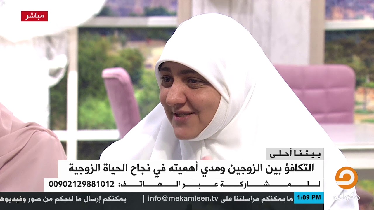 د.هالة سمير: يجب أن نحاول صناعة التكامل والتكافؤ بين الزوجين في طبقاتهم المادية والاجتماعية