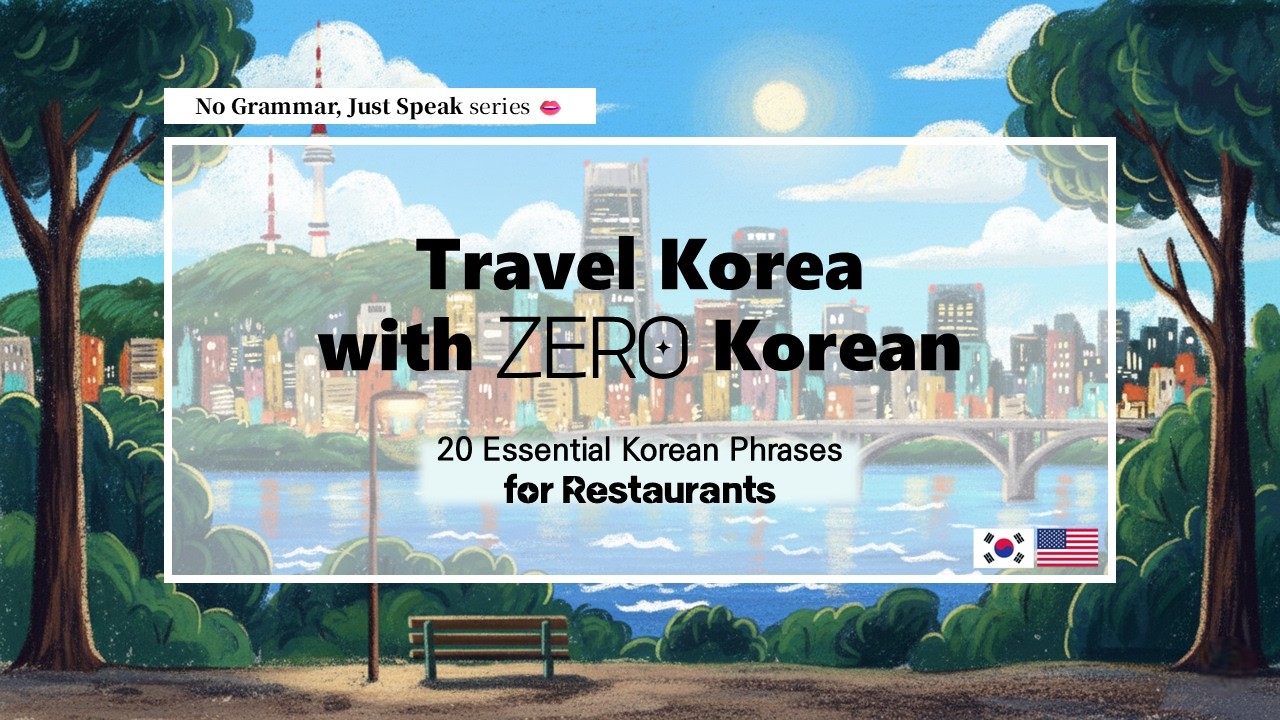 Travel Korea with ZERO Korean ✨Essential Phrases for Restaurant || no grammar just speak 👄