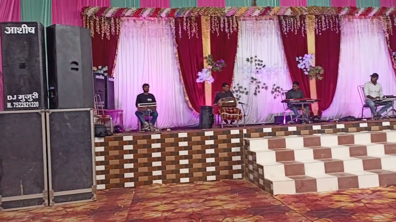 माई डोली चढ़ चलली सेवक घरवा ,#sangeet band official purandarpur mahrajganj, #7054881815