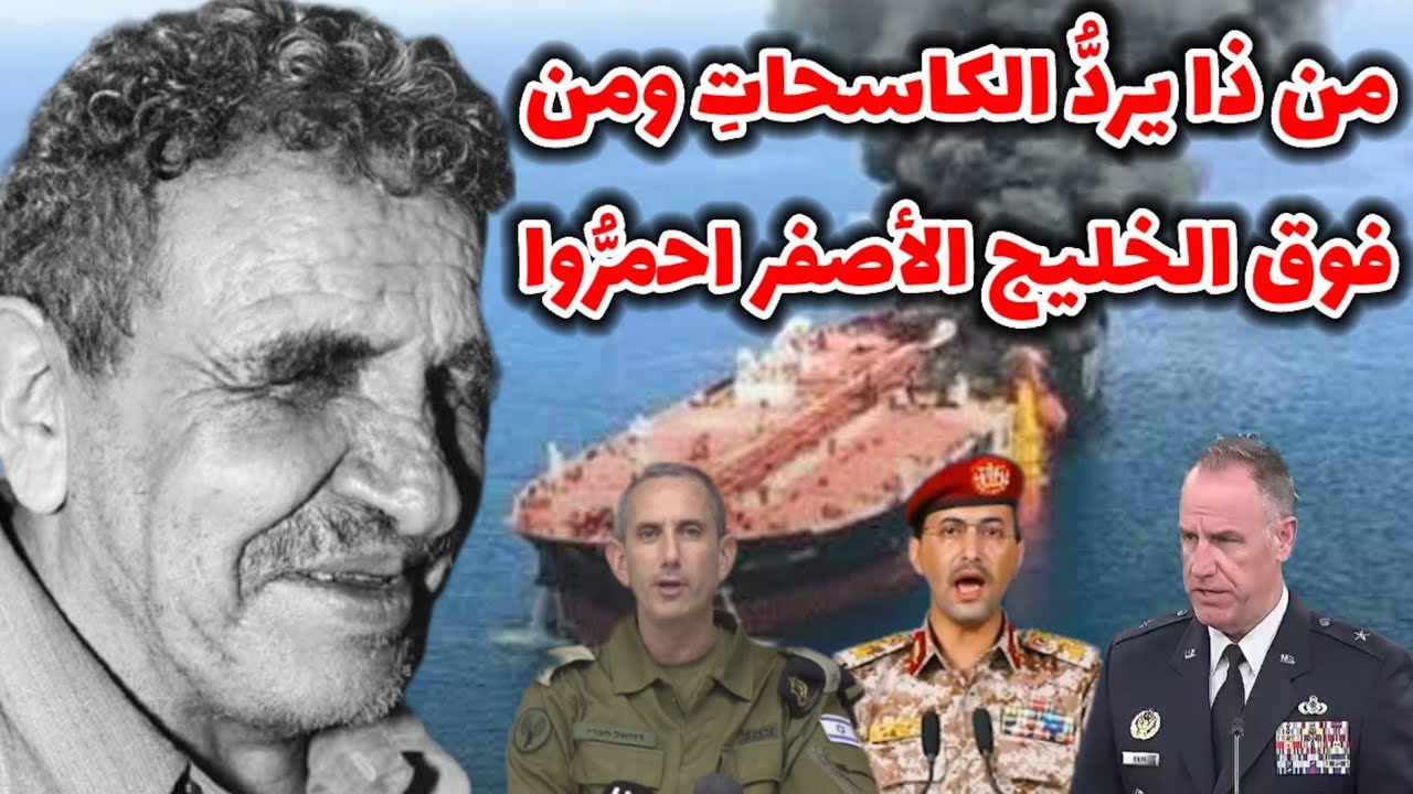 قصائد البردوني التي تنبأت بهَـزيمة الغَـزوِ الأمريكي في اليمن ورحيل الإمامة وعودة حِمـيَـر