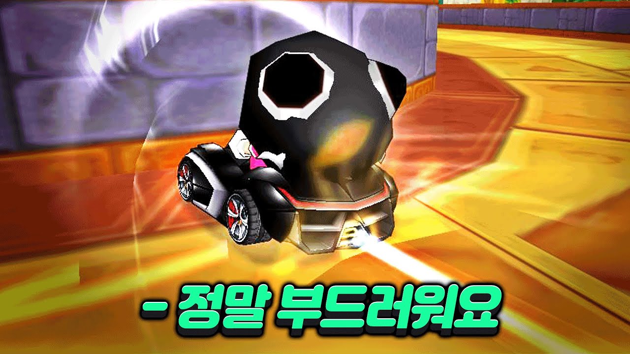 가브리살처럼 부드러운 드리프트 [김기수 / 황금좌표 최초 29초]