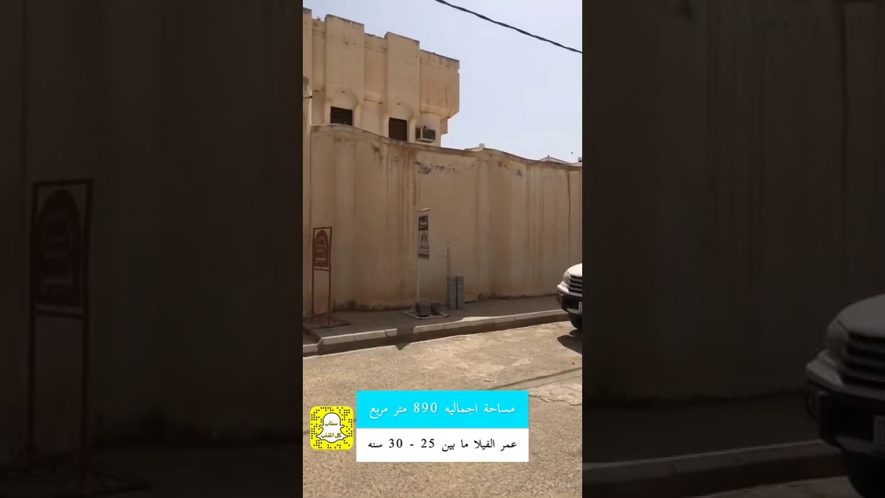 فيلا بحي الخالدية للبيع وعمرها مابين 25-30 سنه بمحافظة المذنب - سناب كل المذنب