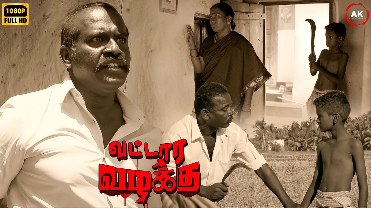 ஒரு பேச்சுக்கு சொன்னேன் உண்மையிலே வெட்டுட்டியே டா 😨 | Vattara Vazhakku Scene | AKI