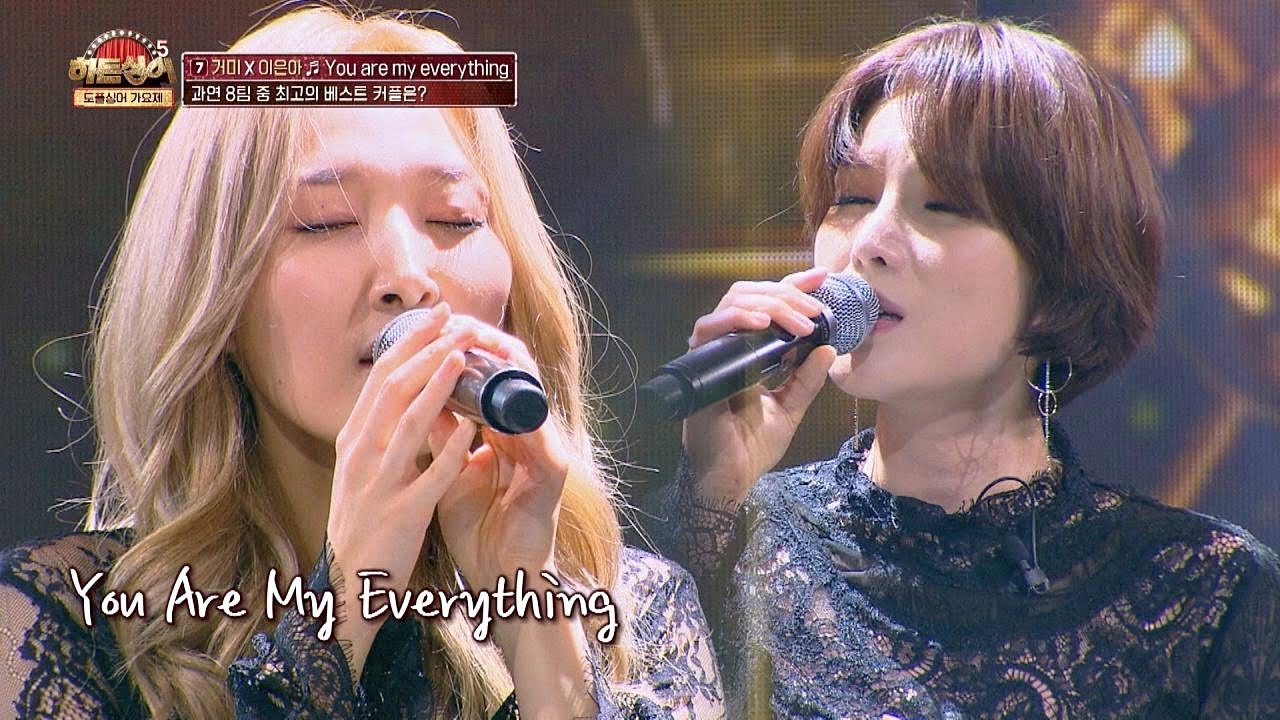 [거미(Gummy)x이은아] 가슴 먹먹한 여운이 남는 'You are my everything'♬ 히든싱어5(hidden singer5) 17회