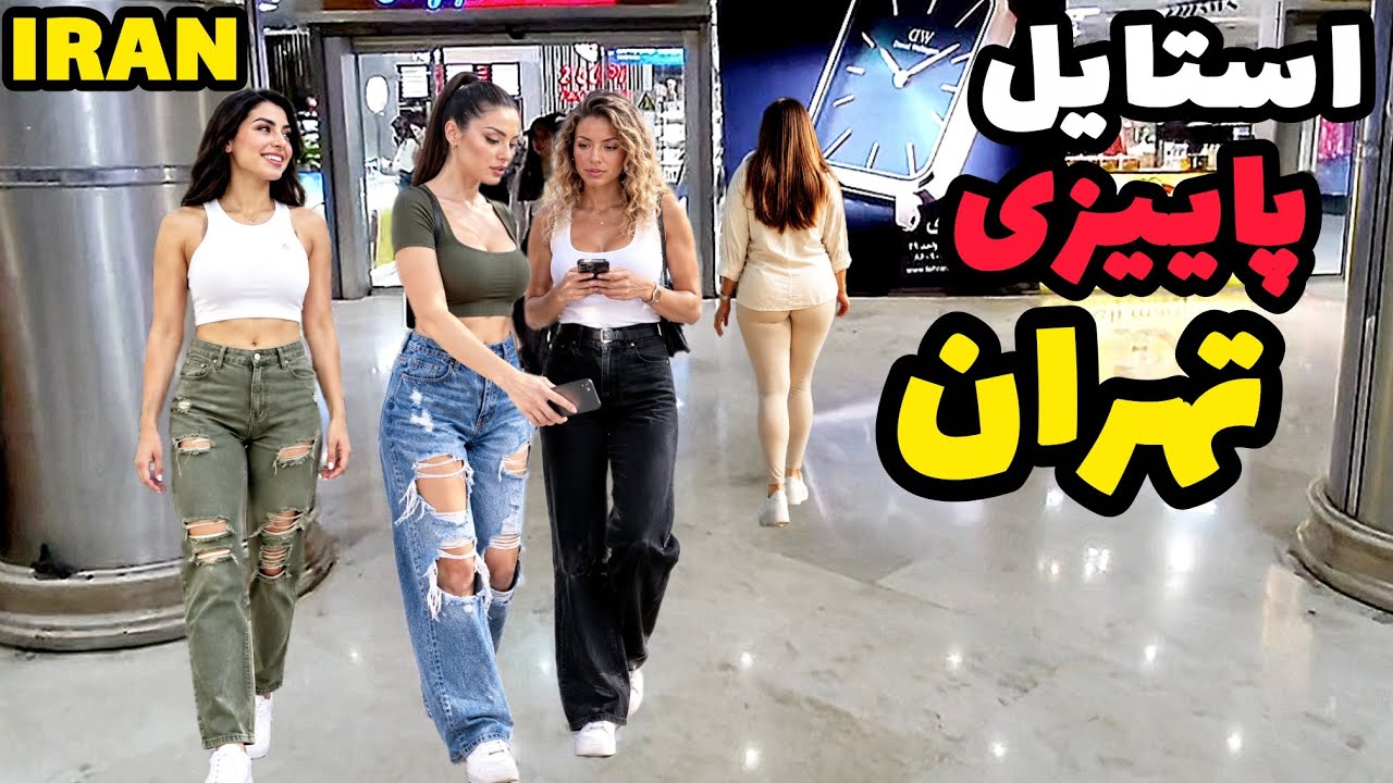 This Is IRAN, TEHRAN in 2026 | The Reality the Media Never Shows