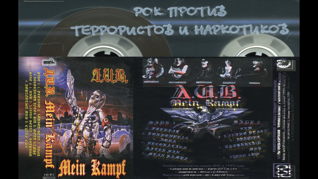 Д.И.В. || D.I.V. - Rock vs Terrorists and Drugs: Surprising Truth About Hitler Nobody Tells