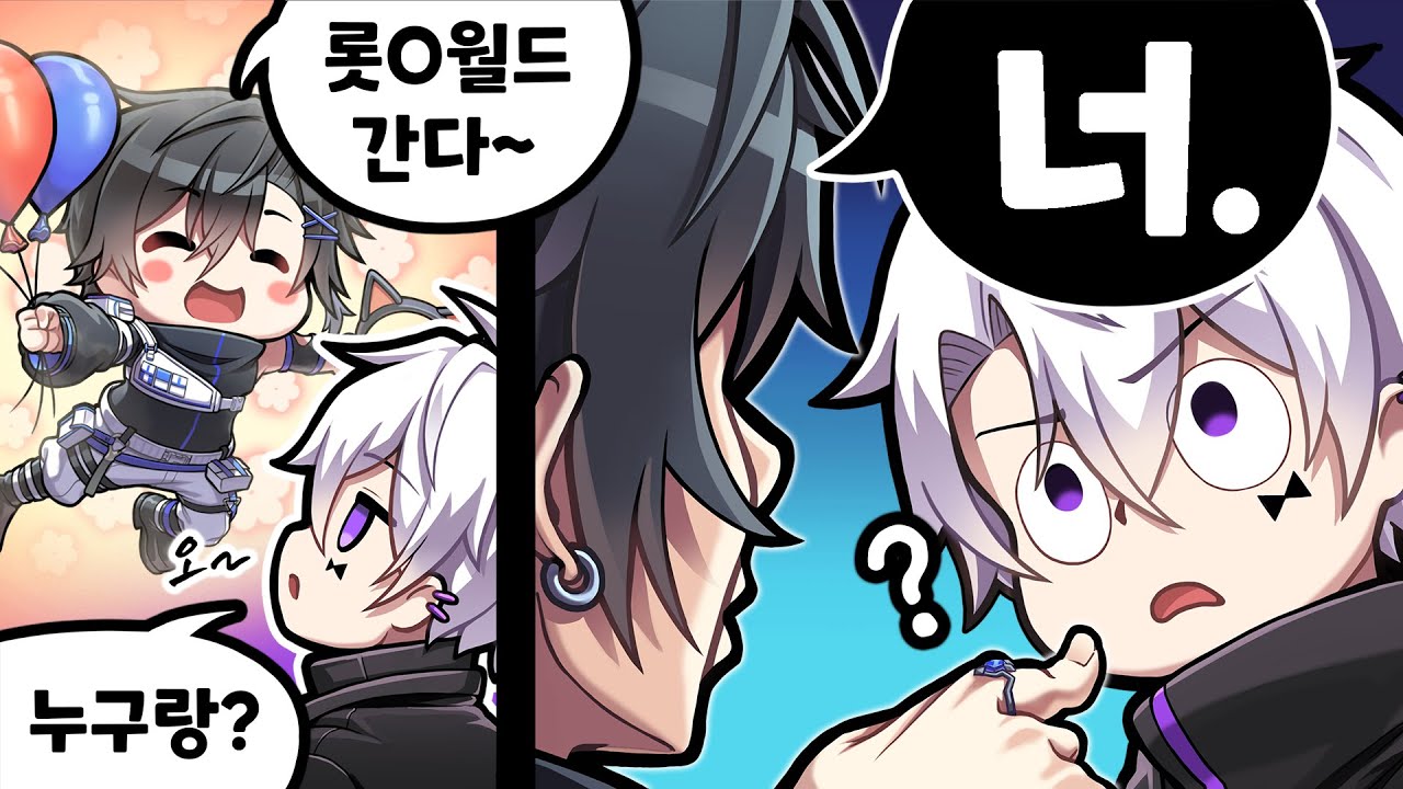 저도 몰랐던 약속이 있었습니다..ㅎㅎ
