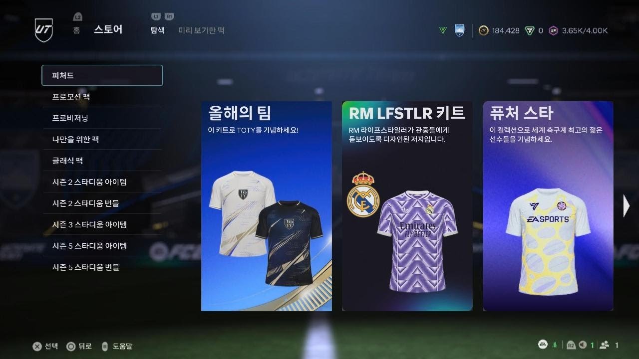 하나둘셋야!