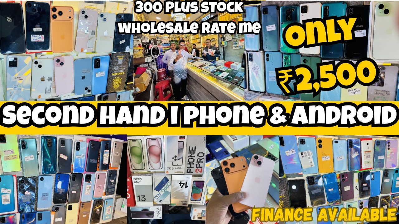 ₹2500 | Biggest Iphone Sale | Second Hand Mobile in Hazaribagh | Mobile Market Jharkhand |Iphone15
