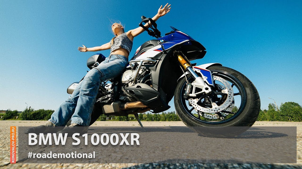 BMW S1000XR  - лучший 