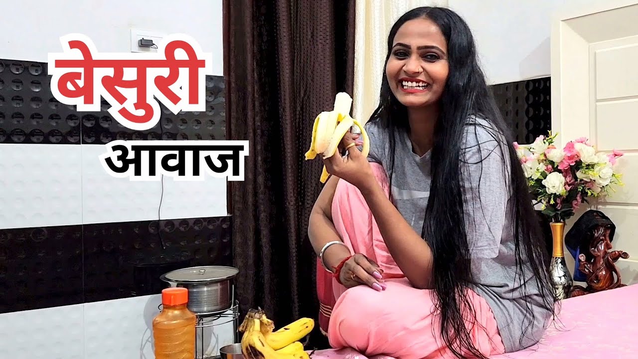 बेसुरी आवाज मे गाना || 🙈 Priyanka hard-work New Video @poojapriyankaofficial786