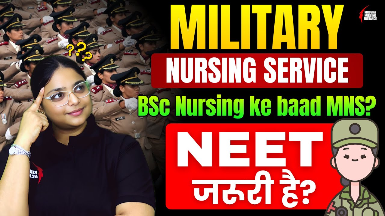 Military Nursing Service After B.Sc Nursing | Is NEET Required? | MNS Admission Guide 2026!