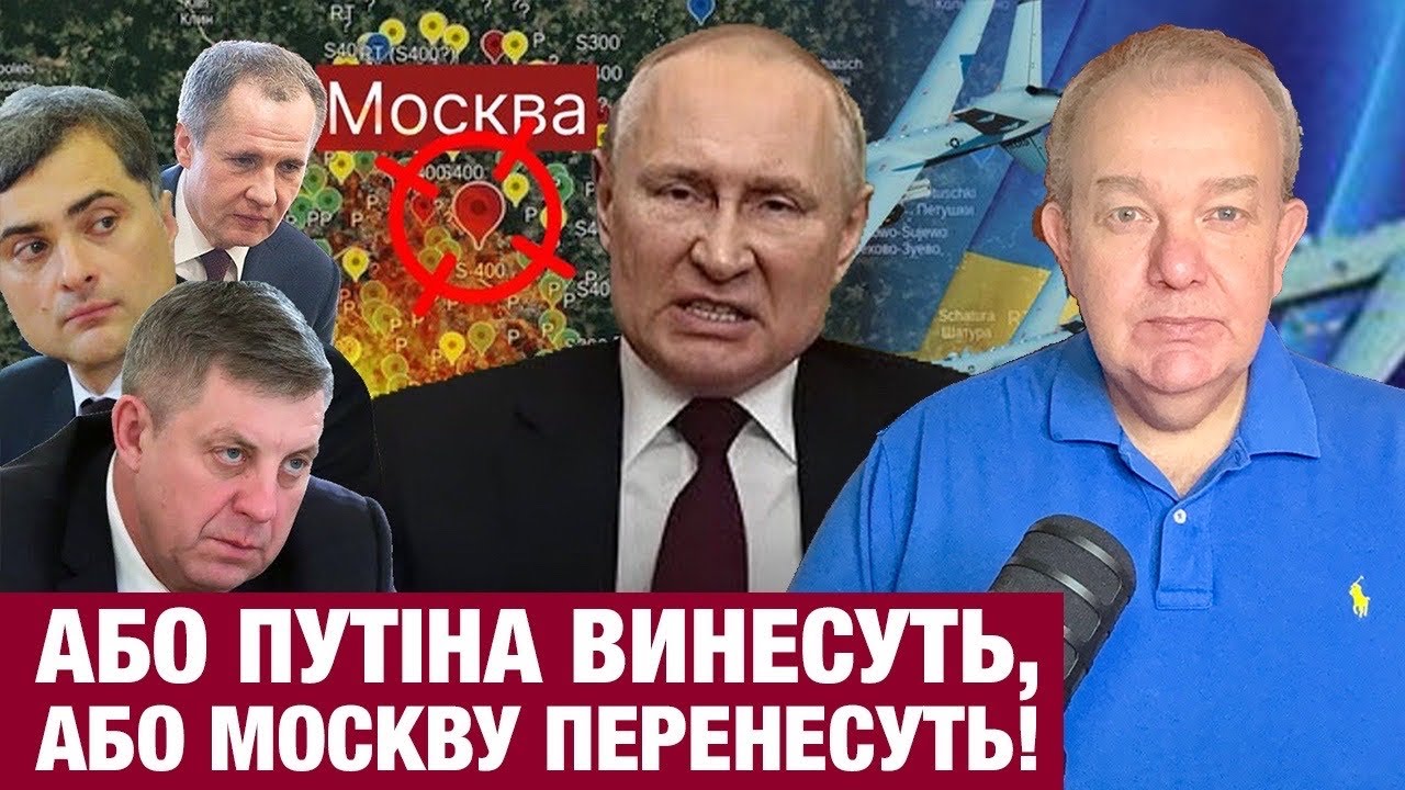 СЕРЕДА3.0: У ПУТІНА ЗАКОЛОТ ГУБЕРНАТОРІВ? ЄС нагне Орбана грошима Зеленському! Мерц стопає Трампа!