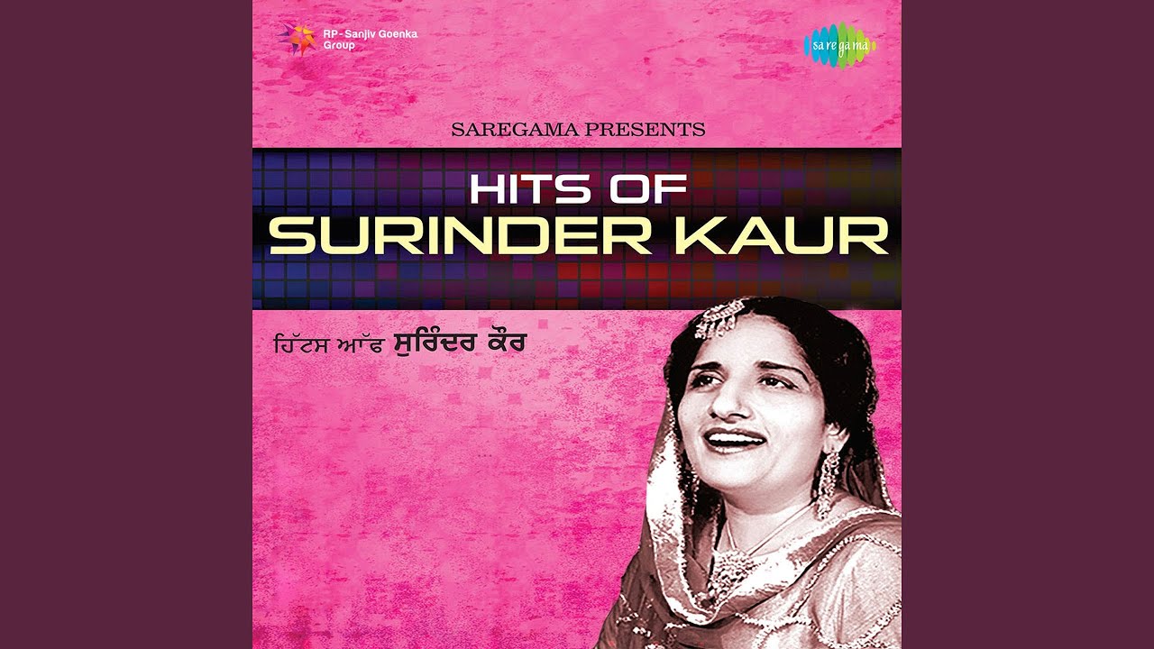 Ek Meri Akh Kashni Punjabi Geet