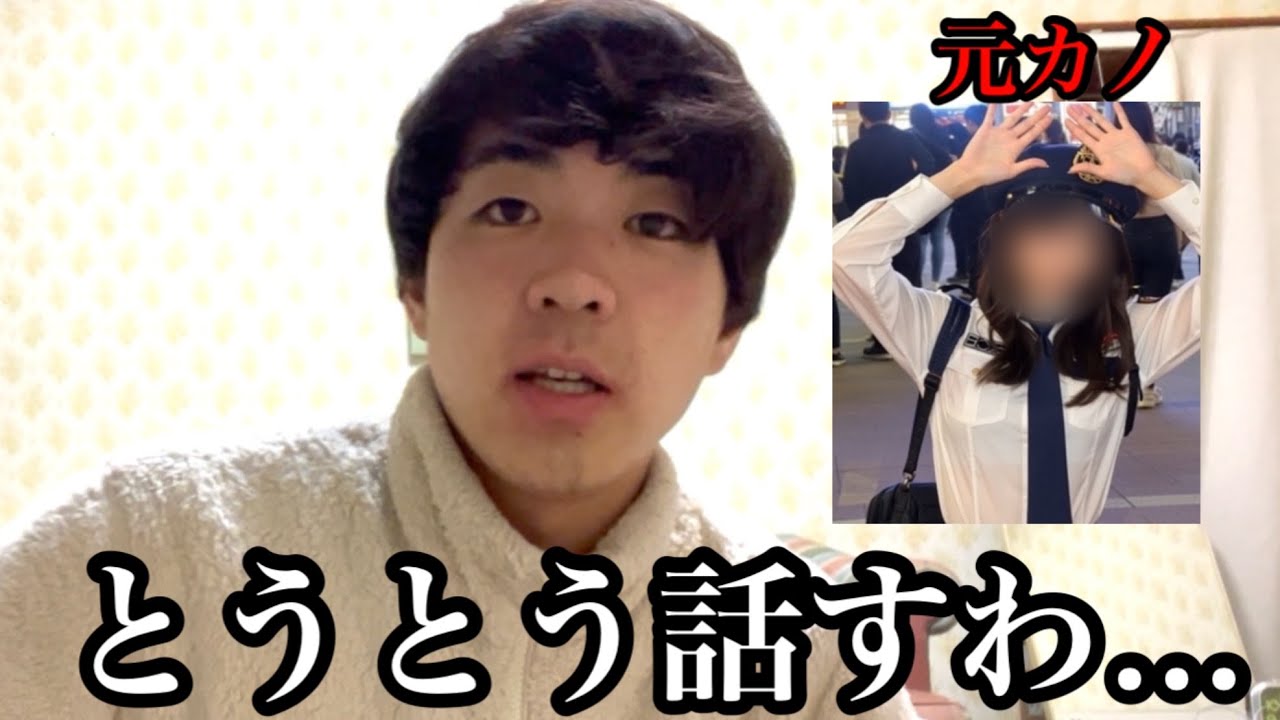大好きやった女にカエル化して一瞬で嫌いになった話