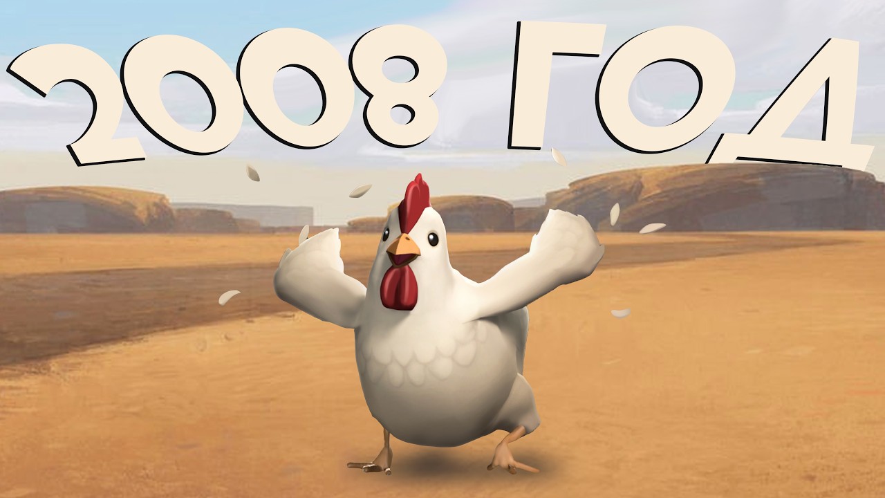 TF2 Classic: Как раньше, только лучше!