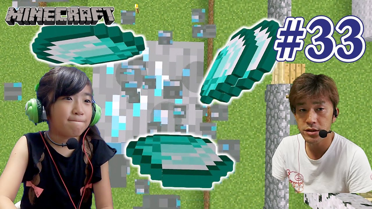 #33【マグマダイブ全ロスからの立て直し1】かんなマインクラフト（Minecraft） Playing video