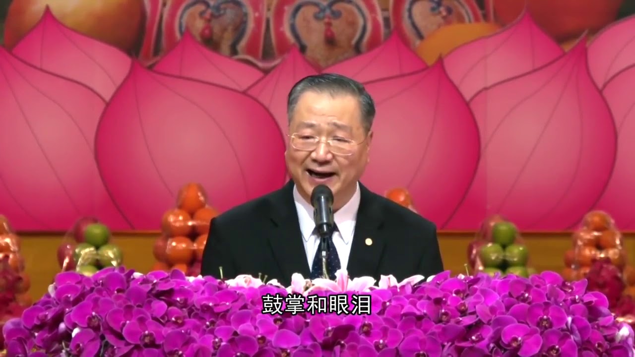 【完整版】卢台长 印度尼西亚•雅加达 2018年3月11日 玄艺综述解答会