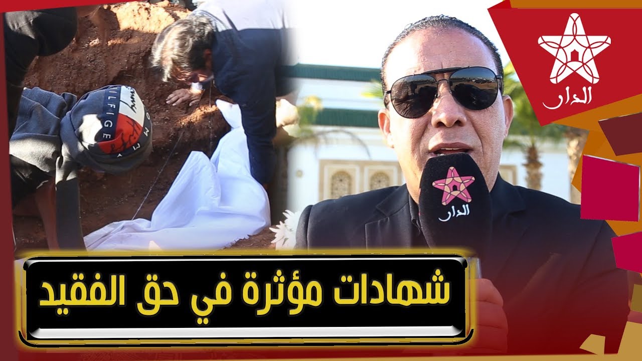 فنانون وإعلاميون يشاركون في تشييع جثمان الإعلامي مصطفى العلوي
