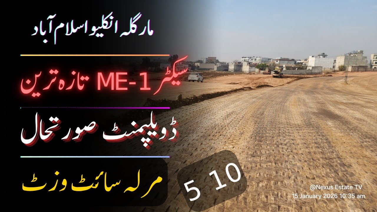 Margalla Enclave 5 10 Marla Plots Site Visit Development Updates Latest | @Nexus Estate TV |