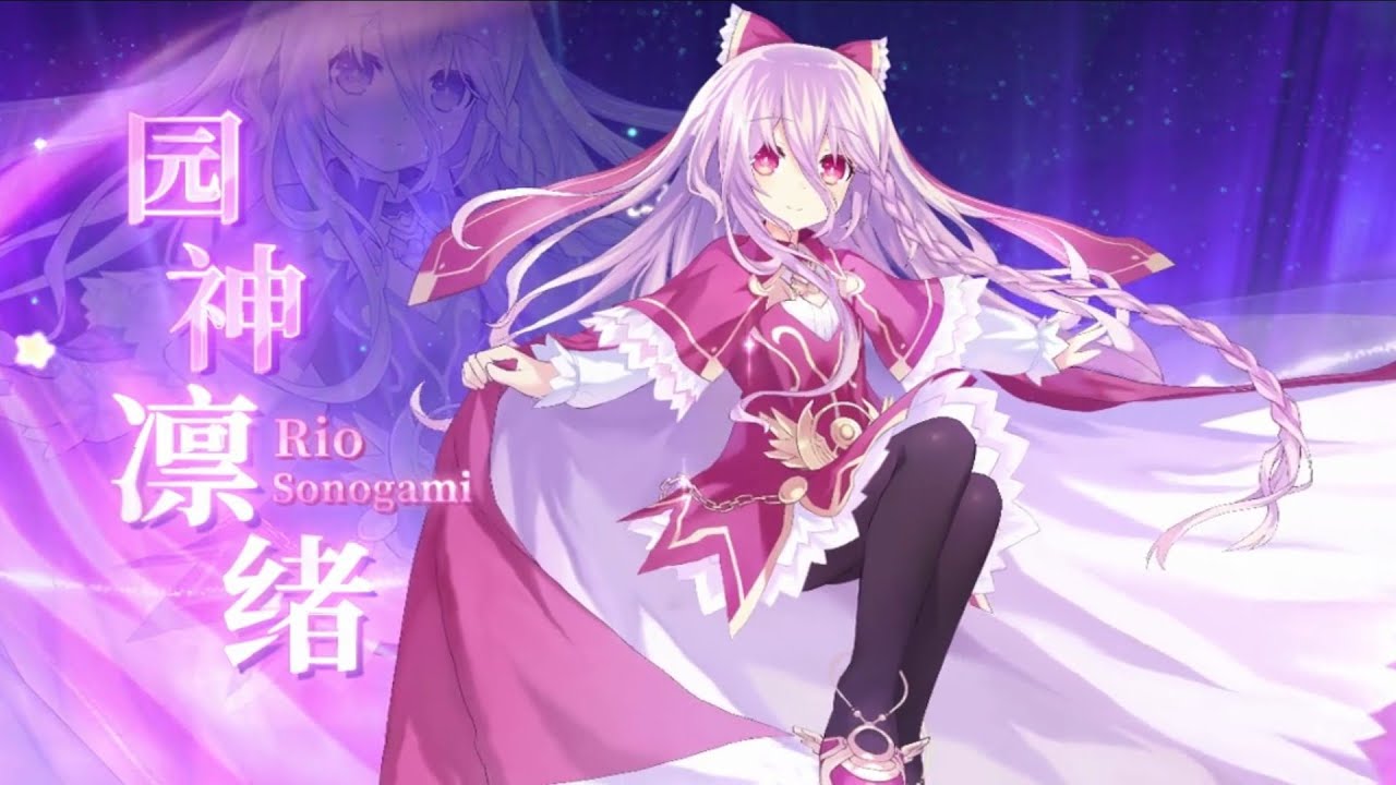 Date A Live Spirit Pledge CN | Rio Sonogami EX Rolls