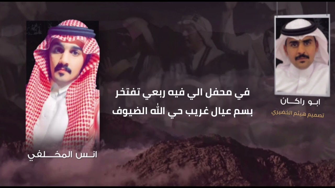 حرب الدول ردية الشاعرين انس المخلفي فهد المخلفي اداء ابو راكان #2023new  استيديو لاي اوت - جدة