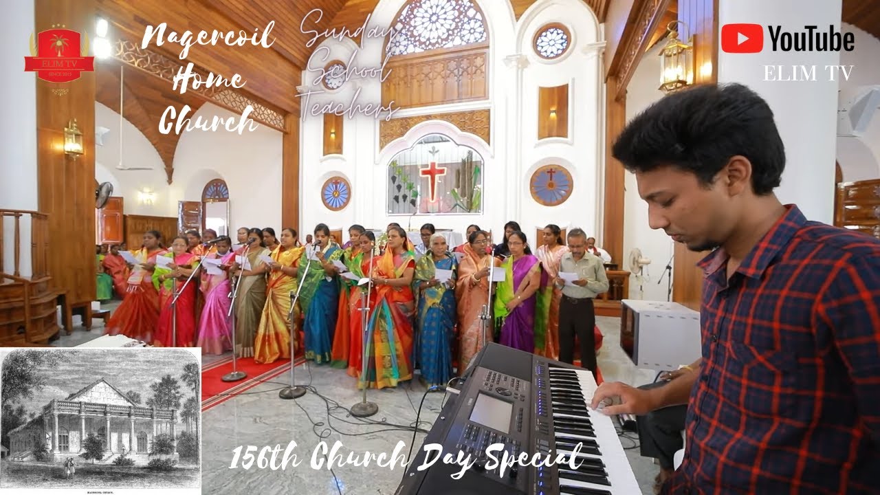 156th Church Day Special Song | Nagercoil Home Church | Sunday School Teachers