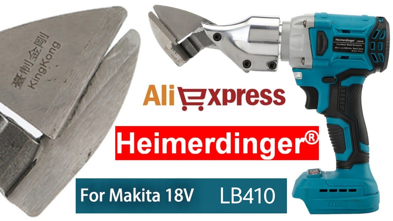 НОЖНИЦЫ ПО МЕТАЛЛУ ДЛЯ MAKITA 18V