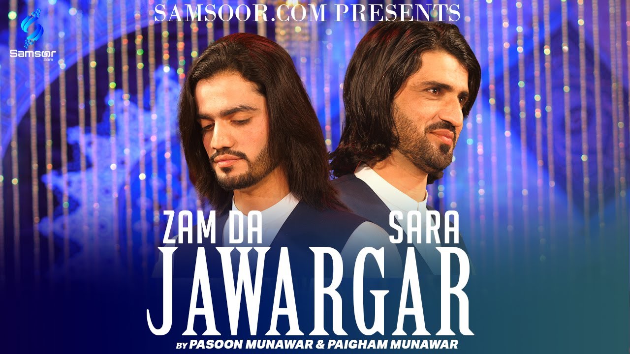 Pasoon Munawar | Paigham Munawar | Zam Da Jawargar Sara | Eid song