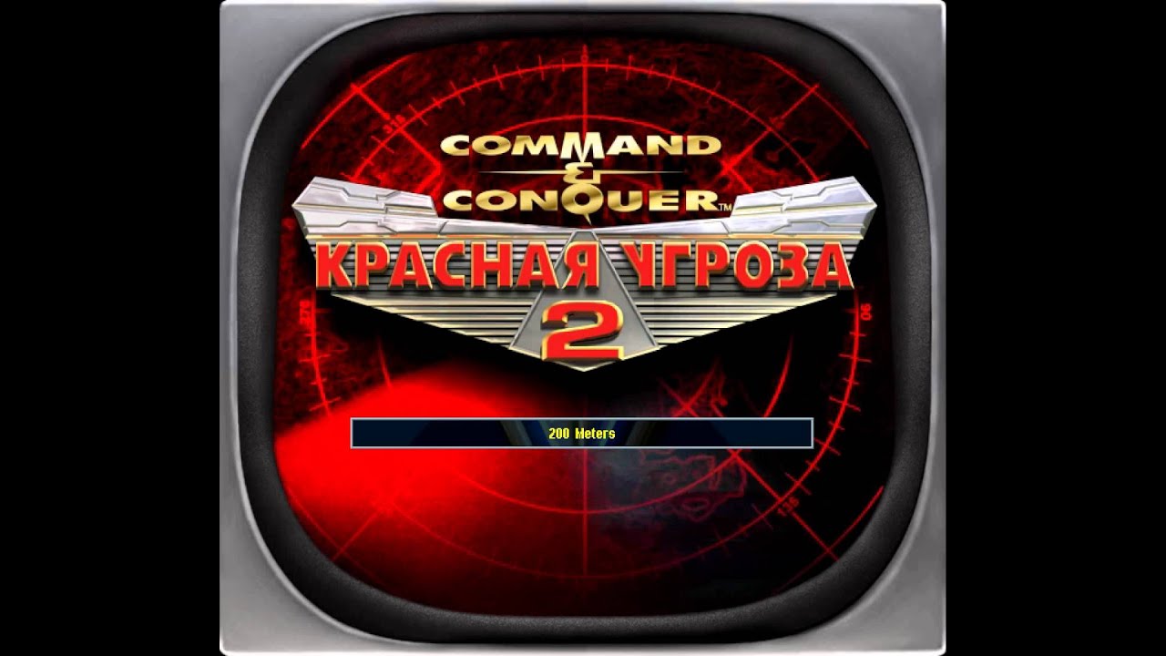 Command and Conquer: Red Alert 2 - OST