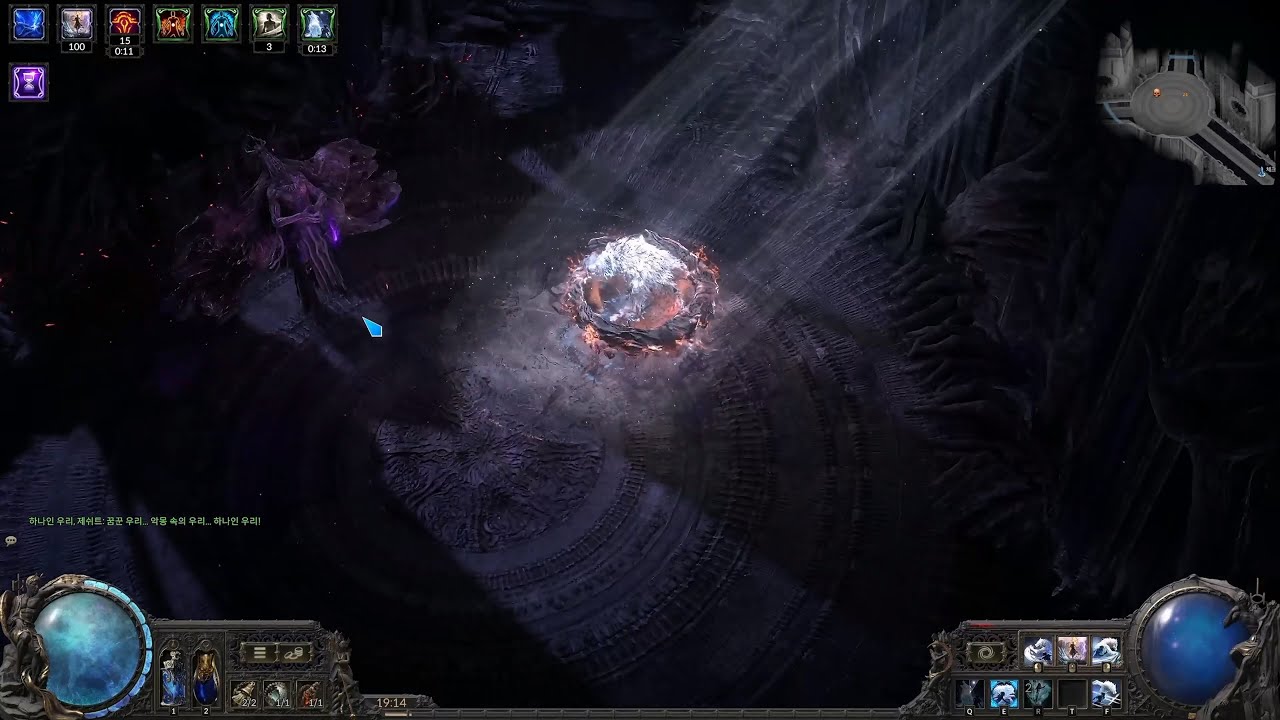 [POE2 0.4] 제쉬트 3단계 - 늑대 인보커ㅣXesht Tier 3 - WOLF INVOKER