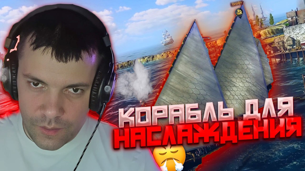 DiNo ИЩЕТ БИЛД ПОД НЕДООЦЕНЁННЫЙ LE REQUIN World of Sea Battle | WOSB Moment